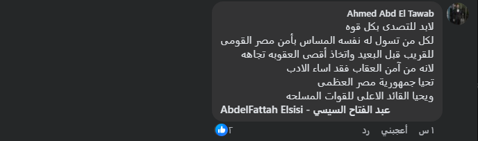 مواطن 3